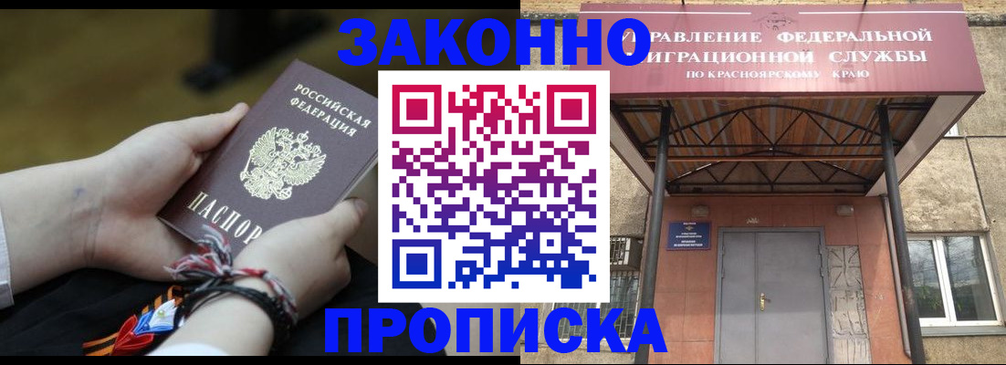 регистрация для дет. сада в Новоалександровске