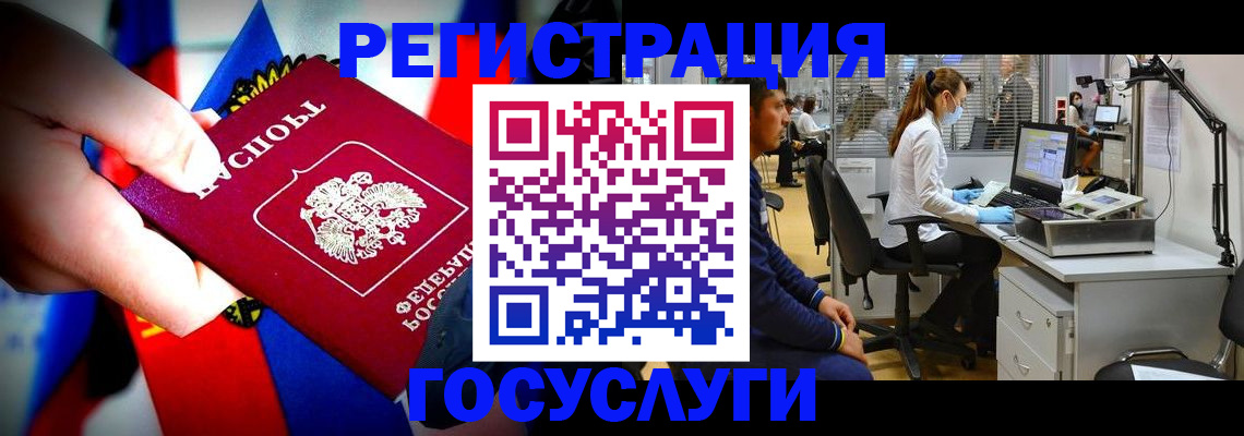 прописка законно в Новоалександровске